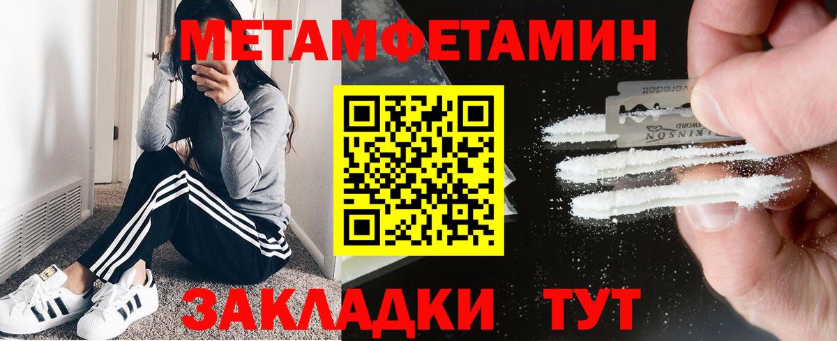 АМФ 97% Севастополь