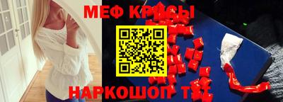ешки Новозыбков