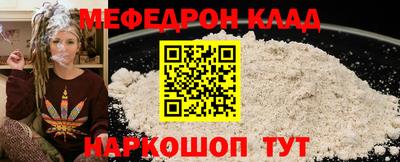 ешки Новозыбков