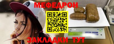 ешки Новозыбков