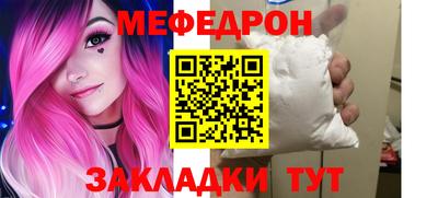 ешки Новозыбков