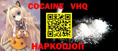 прущий лед Новодвинск