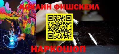 ешки Новозыбков