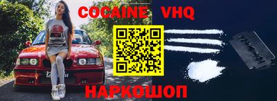 дживик Новокубанск