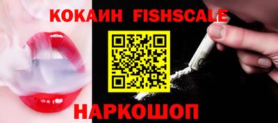 ешки Новозыбков