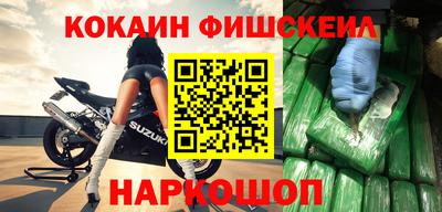 дживик Новокубанск