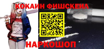 дживик Новокубанск