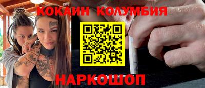 прущий лед Новодвинск