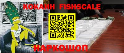 дживик Новокубанск