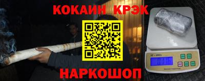 дживик Новокубанск
