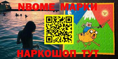 дживик Новокубанск