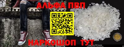 дживик Новокубанск