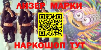 дживик Новокубанск