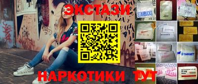 прущий лед Новодвинск