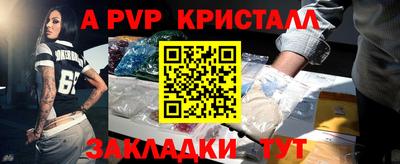 ешки Новозыбков