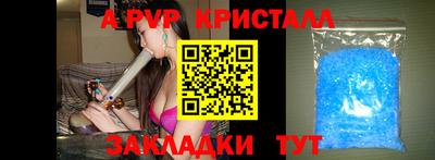 дживик Новокубанск