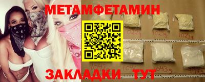 прущий лед Новодвинск