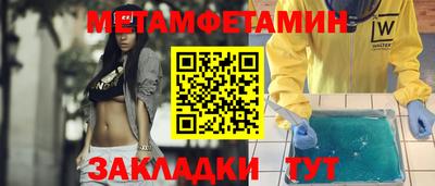 дживик Новокубанск