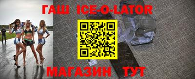 ешки Новозыбков