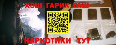ешки Новозыбков