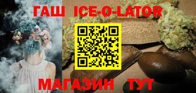 ешки Новозыбков