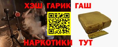 ешки Новозыбков