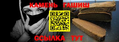 ешки Новозыбков
