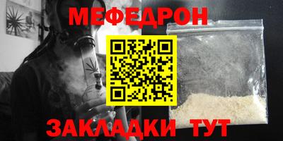 ешки Новозыбков