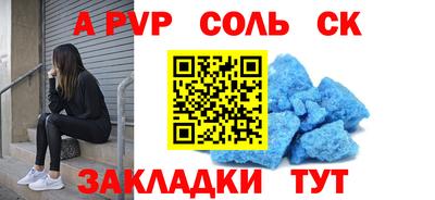 прущий лед Новодвинск