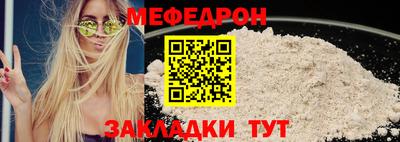 ешки Новозыбков