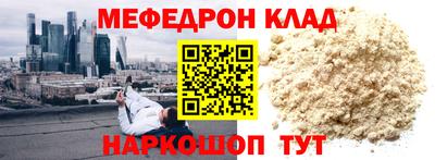ешки Новозыбков
