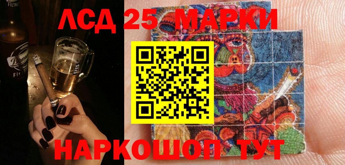 ЛСД экстази ecstasy  Вход с VPN  Севастополь  blacksprut маркетплейс  LSD-25 экстази кислота 