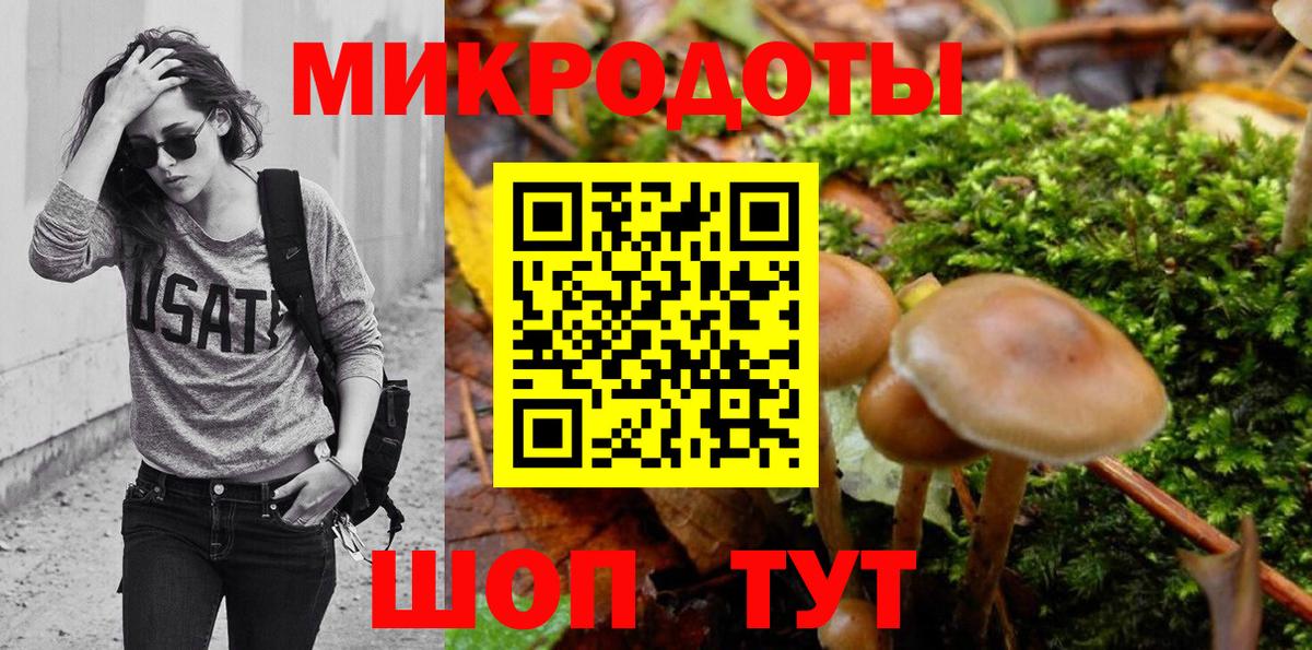 Севастополь  Псилоцибиновые грибы прущие грибы  Вход с VPN  купить  цена  Псилоцибиновые грибы MAGIC MUSHROOMS 