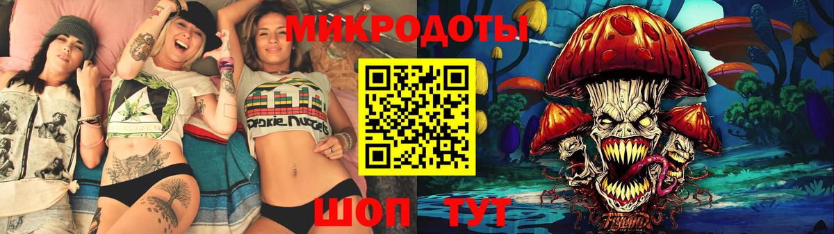 Псилоцибиновые грибы Cubensis Севастополь