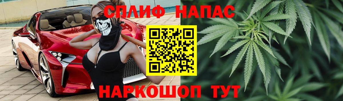 Конопля LSD WEED Севастополь